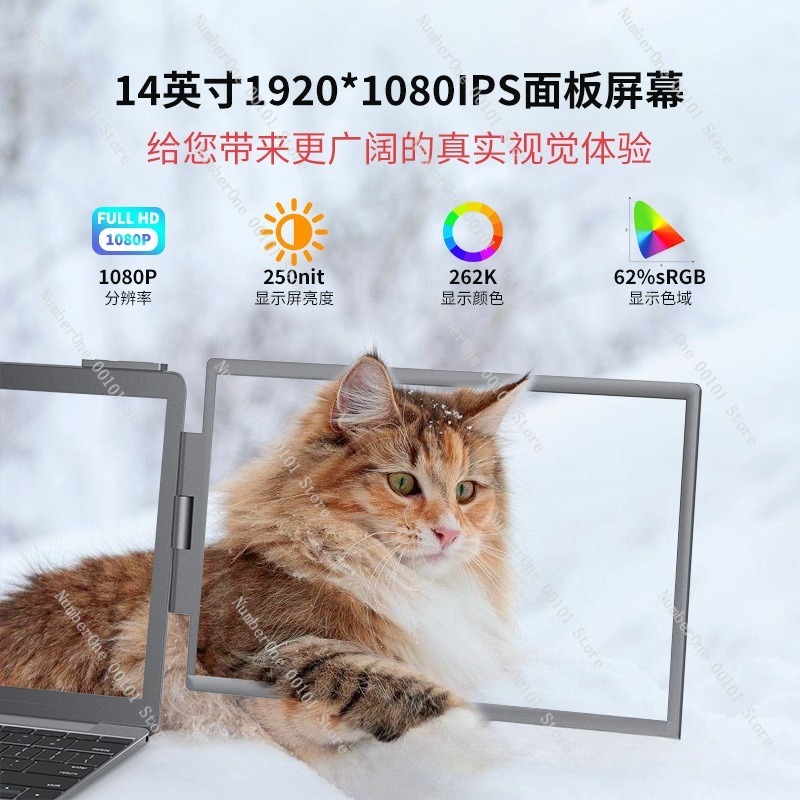 Dual Screen 14 Inch Portable M - Dual Screen Portable Monitor Extender 评论和价格
