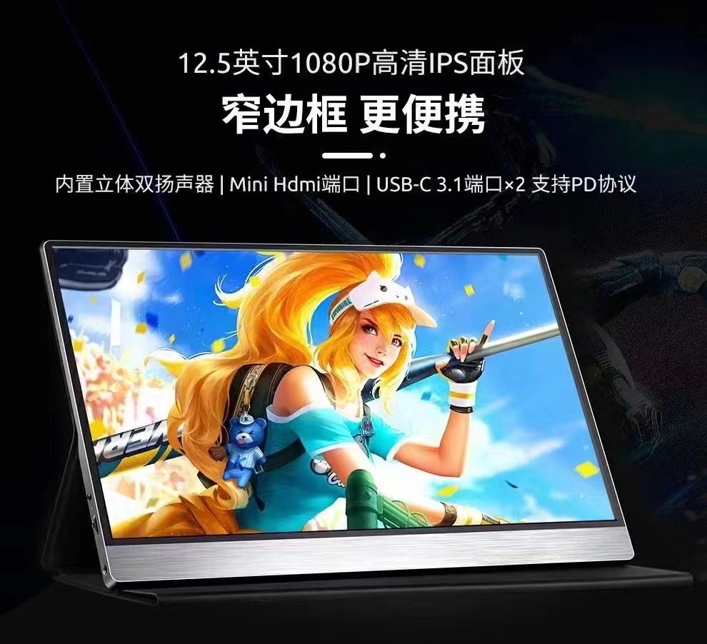 1080P Fhd 13.3 14 inch dual sc - Triple Screen Laptop Monitor Foldable 评论和价格
