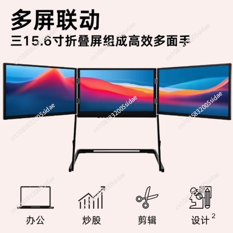 Laptop Extended Screen Portabl - Triple Screen Laptop Monitor Foldable 评论和价格