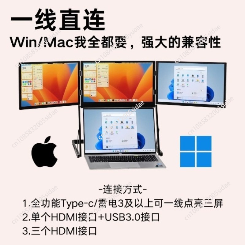 Laptop Extended Screen Portabl - Triple Screen Laptop Monitor Foldable 评论和价格