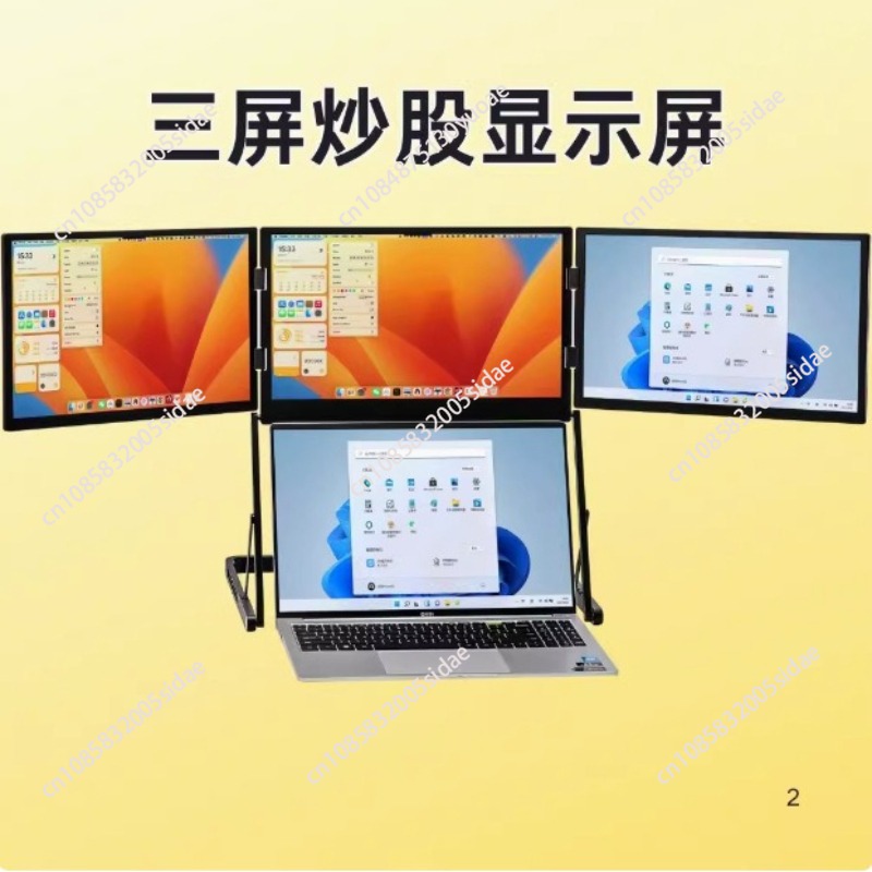 Laptop Extended Screen Portabl - Triple Screen Laptop Monitor Foldable 评论和价格